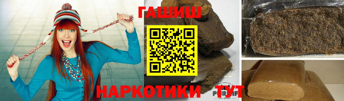 Белорецк  Гашиш Cannabis  ГАШ VHQ  Вход с VPN 