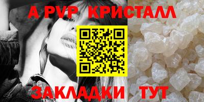 PSILOCYBIN Наро-Фоминск