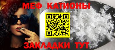тгк Нальчик