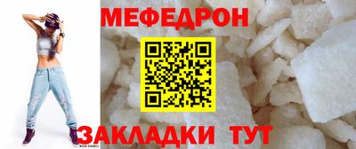 тгк Нальчик