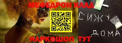 кокаин перу Нарткала
