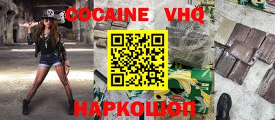 PSILOCYBIN Наро-Фоминск