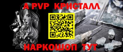 PSILOCYBIN Наро-Фоминск