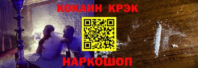 тгк Нальчик