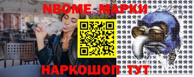 кокаин перу Нарткала