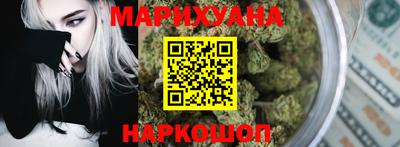 PSILOCYBIN Наро-Фоминск
