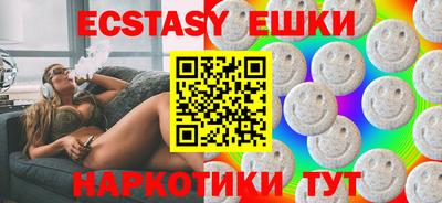 PSILOCYBIN Наро-Фоминск