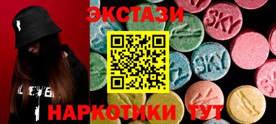 тгк Нальчик