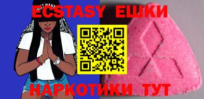 PSILOCYBIN Наро-Фоминск