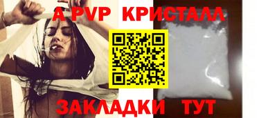 кокаин перу Нарткала
