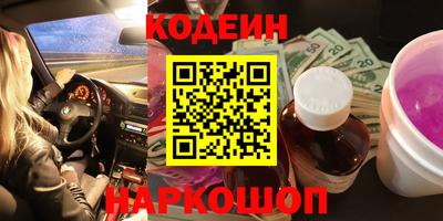 кокаин перу Нарткала