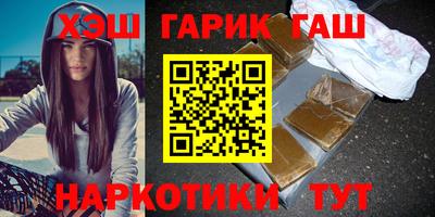PSILOCYBIN Наро-Фоминск