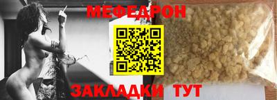 PSILOCYBIN Наро-Фоминск