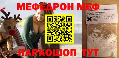 PSILOCYBIN Наро-Фоминск
