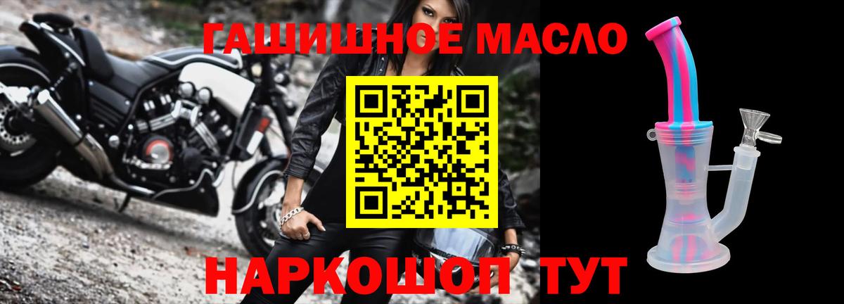 Дистиллят ТГК Wax Белорецк