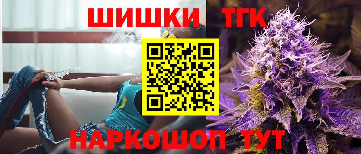 Бошки марихуана VHQ Белорецк